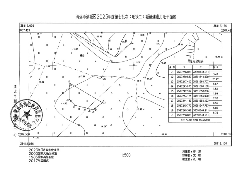 1_页面_2.jpg