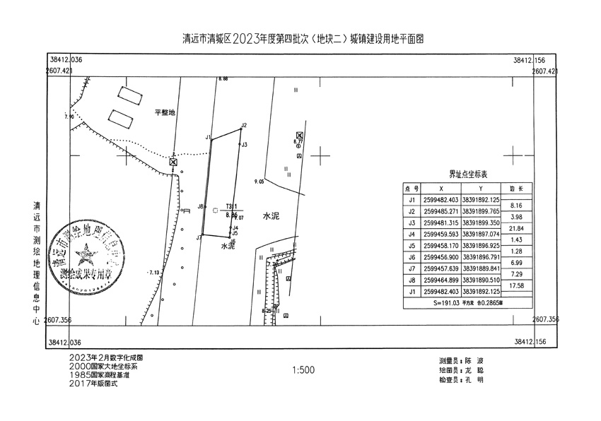 1_页面_2.jpg