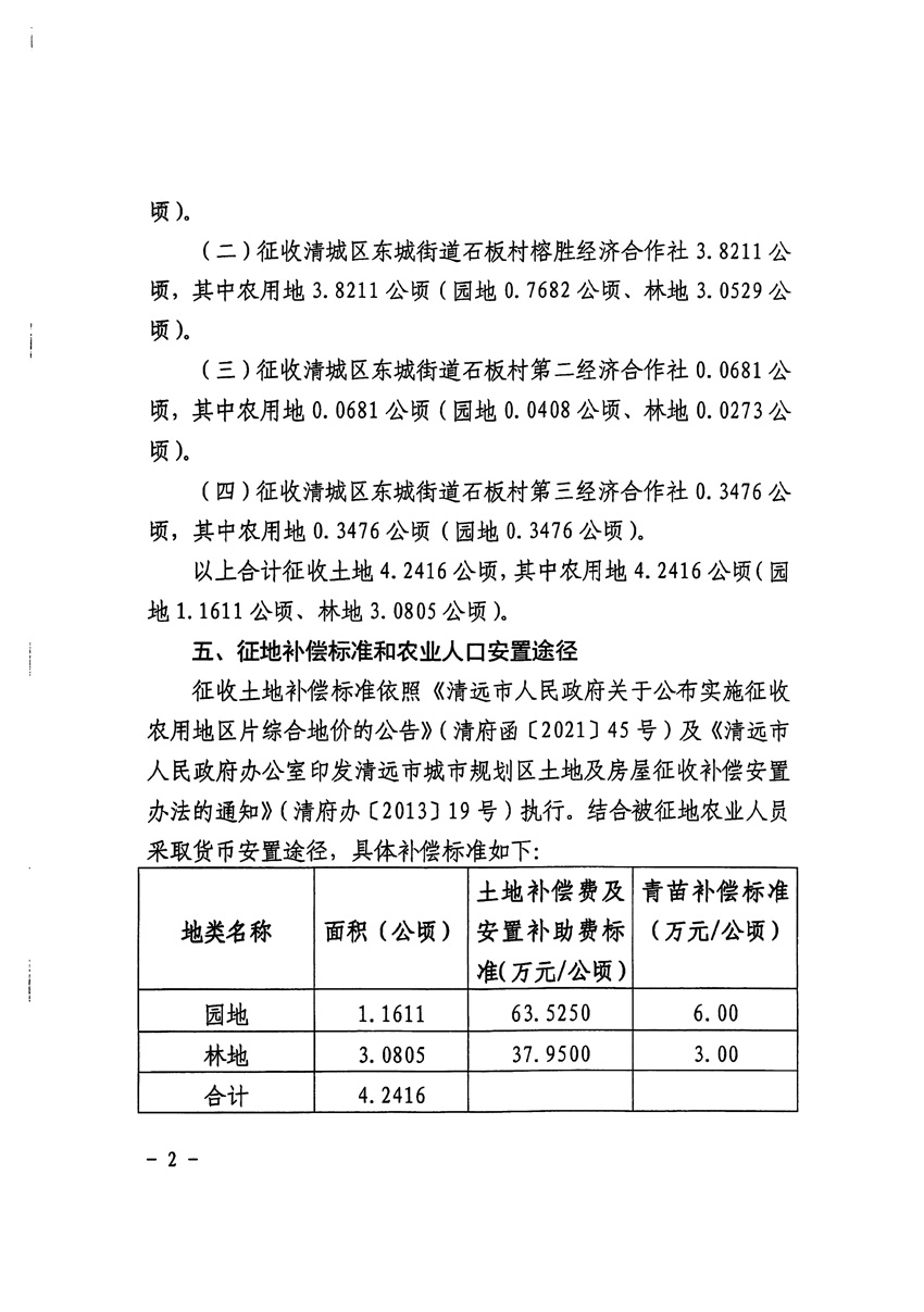 1_页面_2.jpg