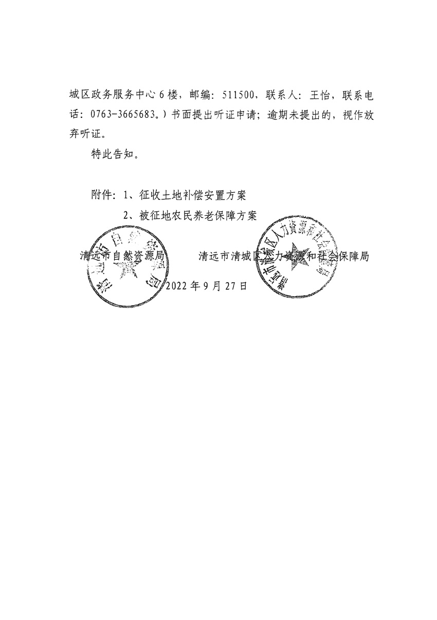 1_页面_12.jpg