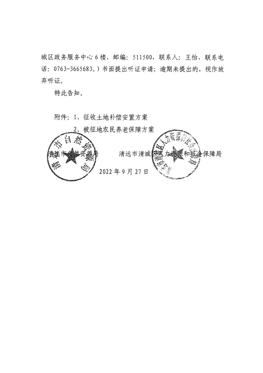 1_页面_14.jpg