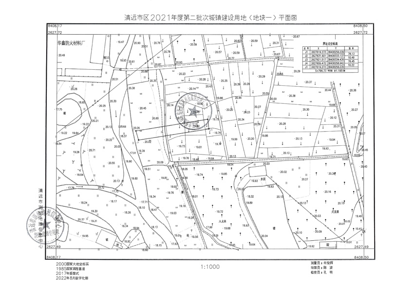 1_页面_1.jpg