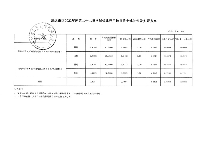 1_页面_7.jpg