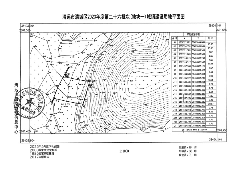 1_页面_1.jpg