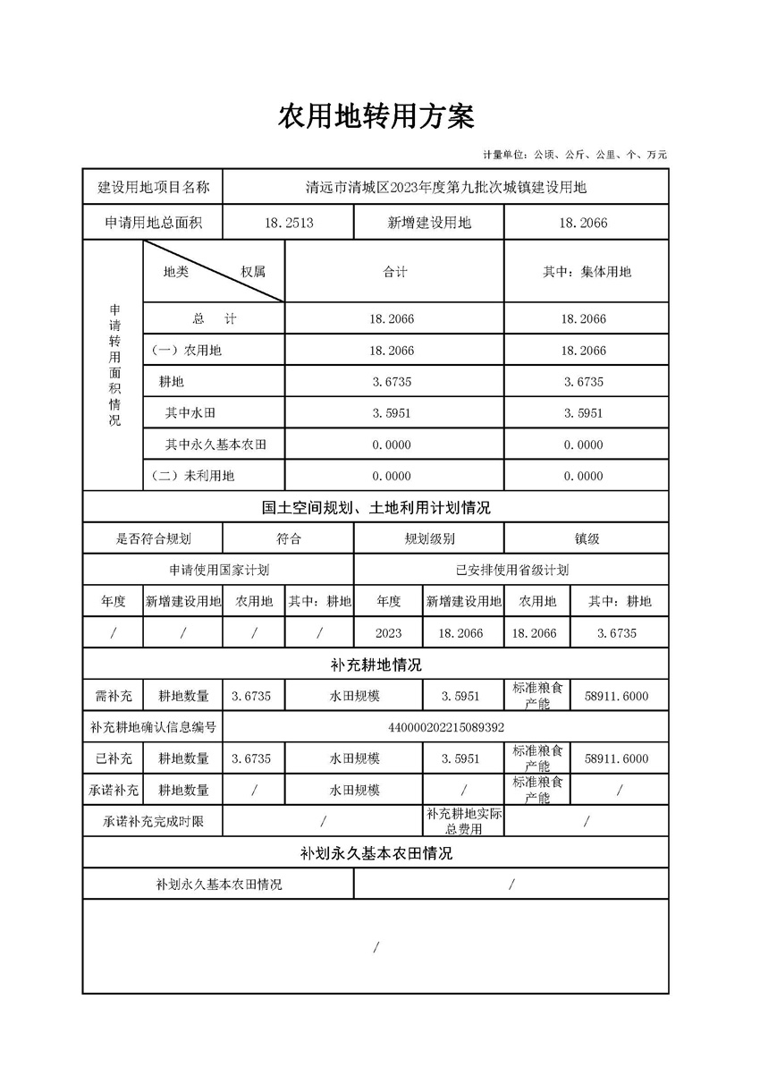 2_页面_1.jpg