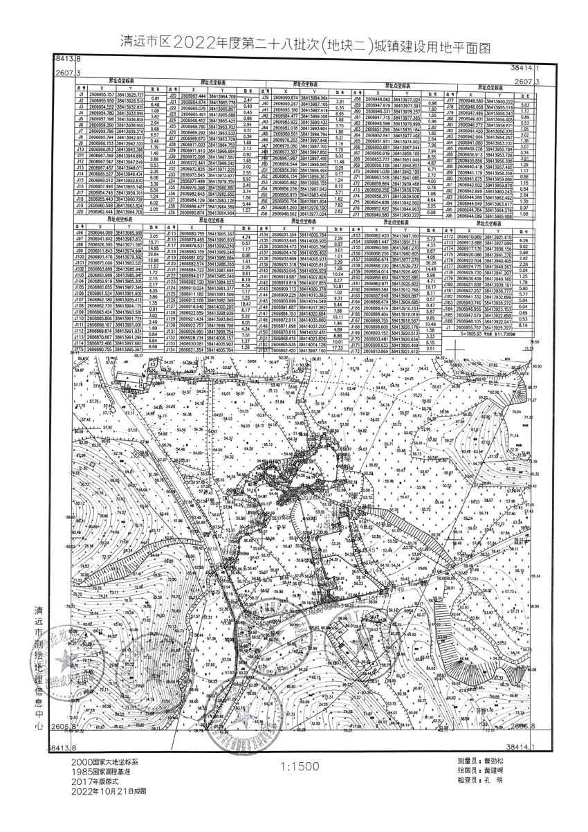 1_页面_22.jpg