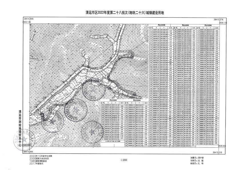 1_页面_30.jpg