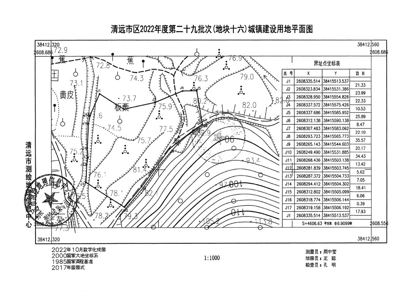 1_页面_12.jpg