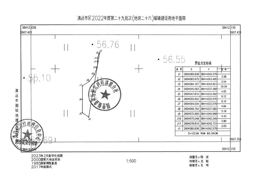 1_页面_18.jpg