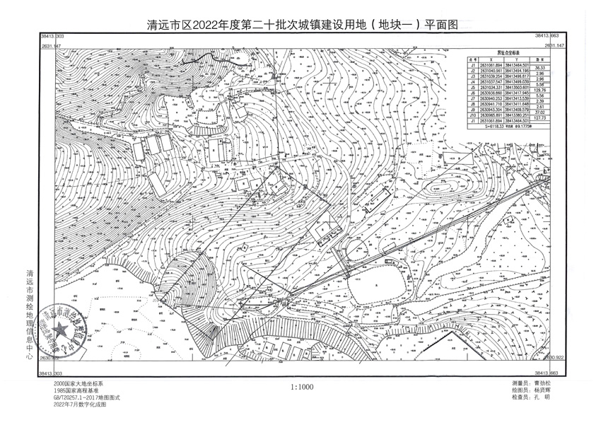 1_页面_1.jpg