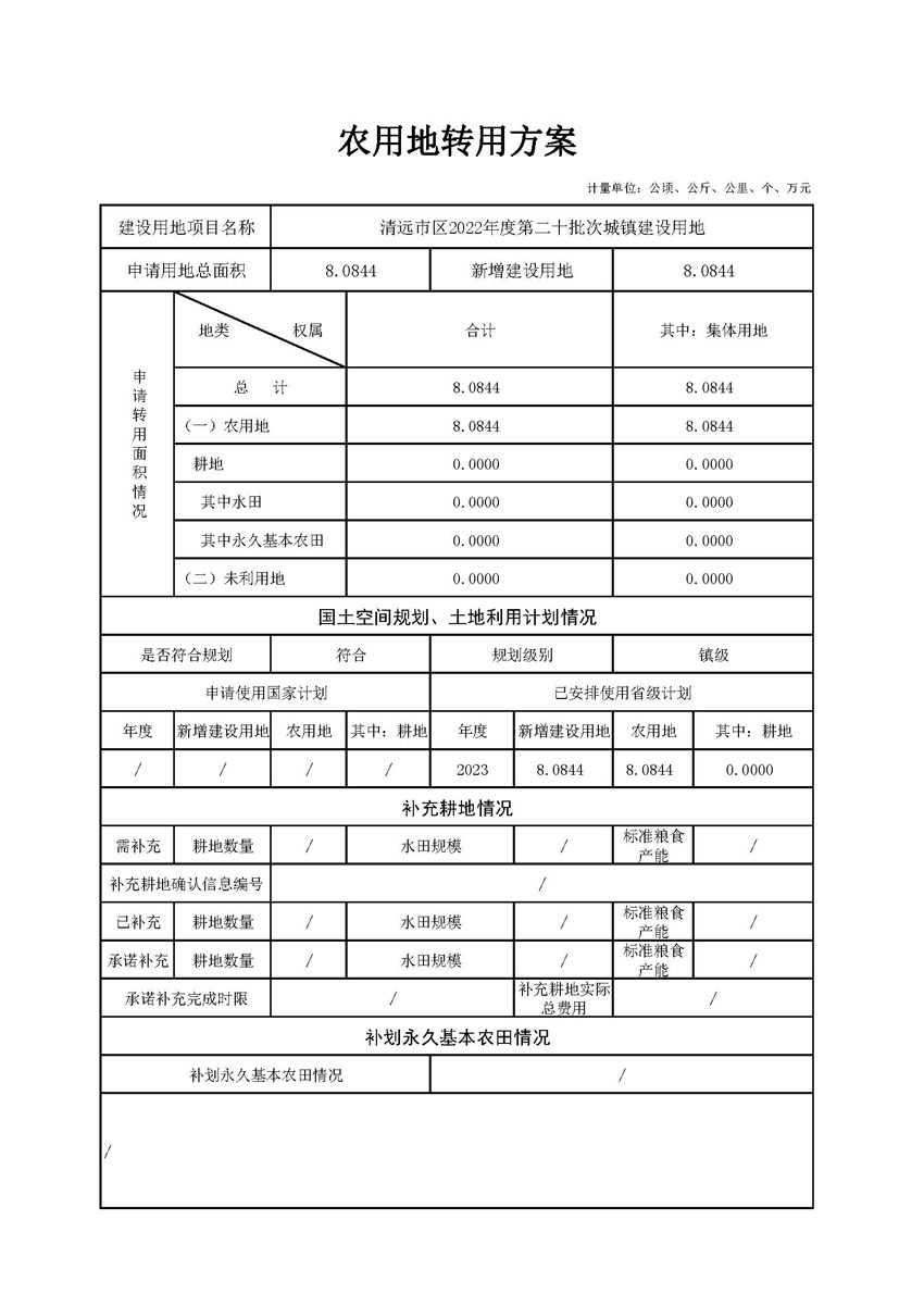 1_页面_1.jpg