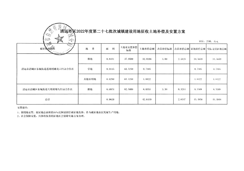 1_页面_7.jpg