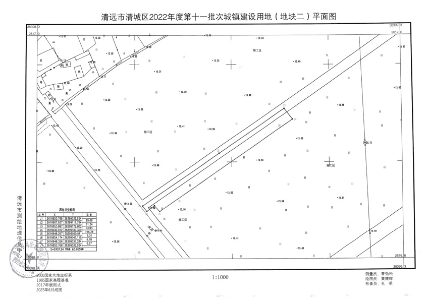 1_页面_2.jpg