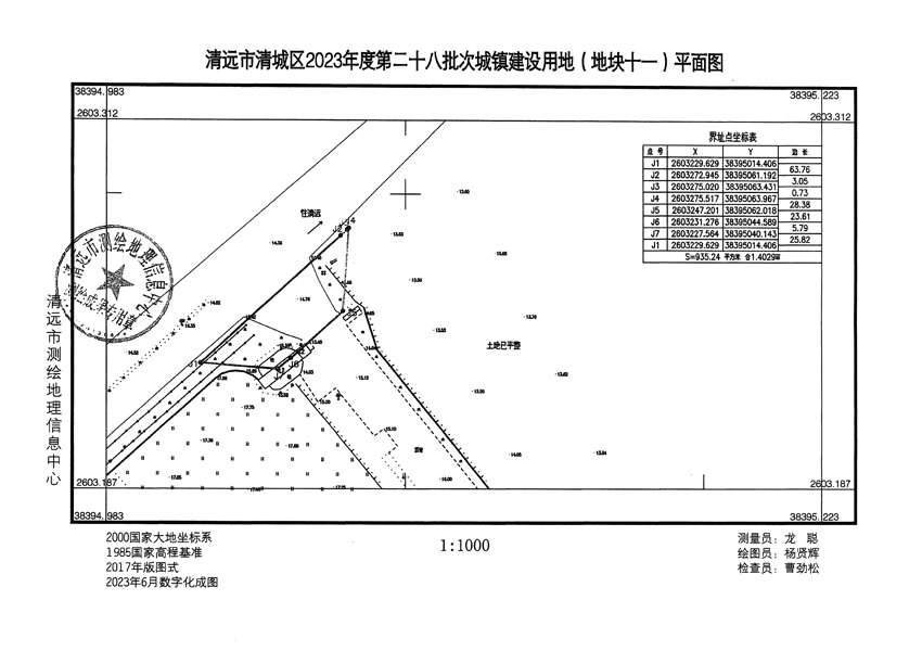 1_页面_11.jpg