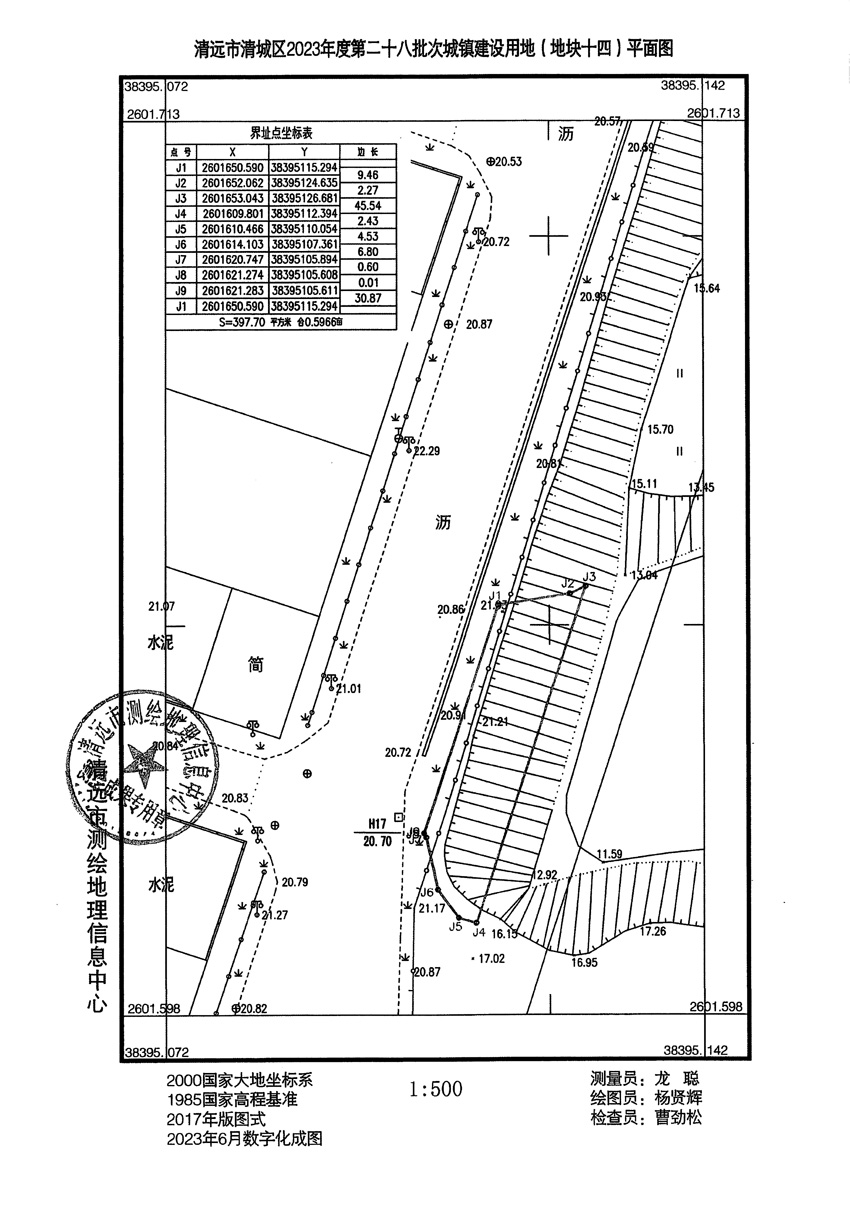 1_页面_14.jpg