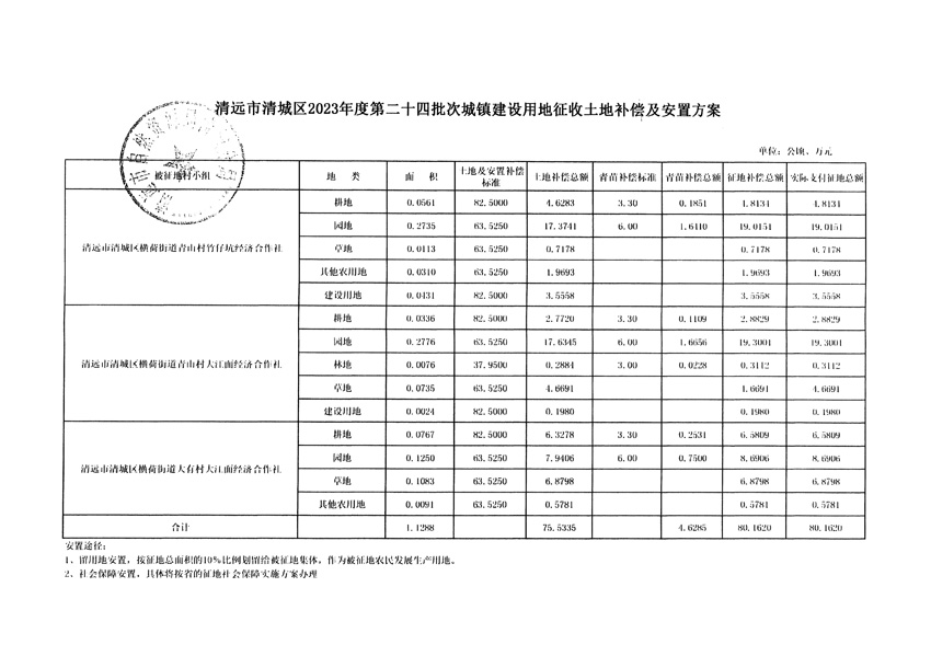 1_页面_9.jpg