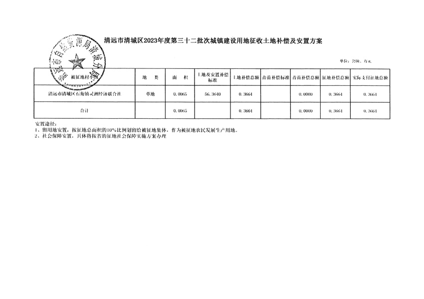 1_页面_5.jpg