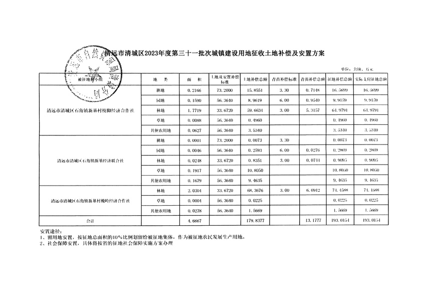 1_页面_9.jpg