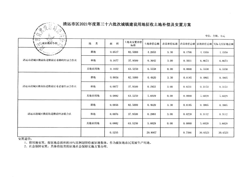 1_页面_9.jpg