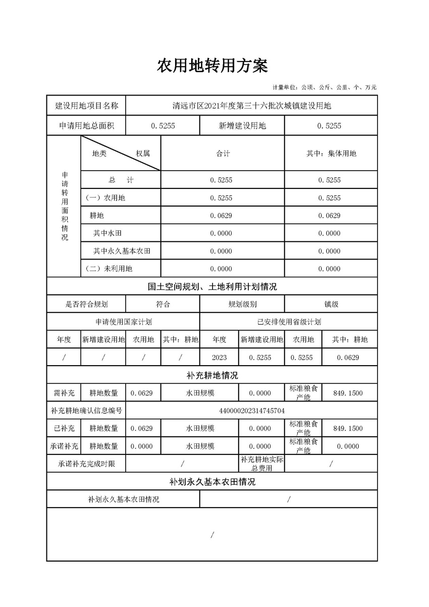 1_页面_1.jpg