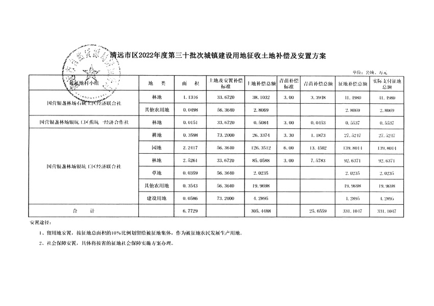 1_页面_9.jpg