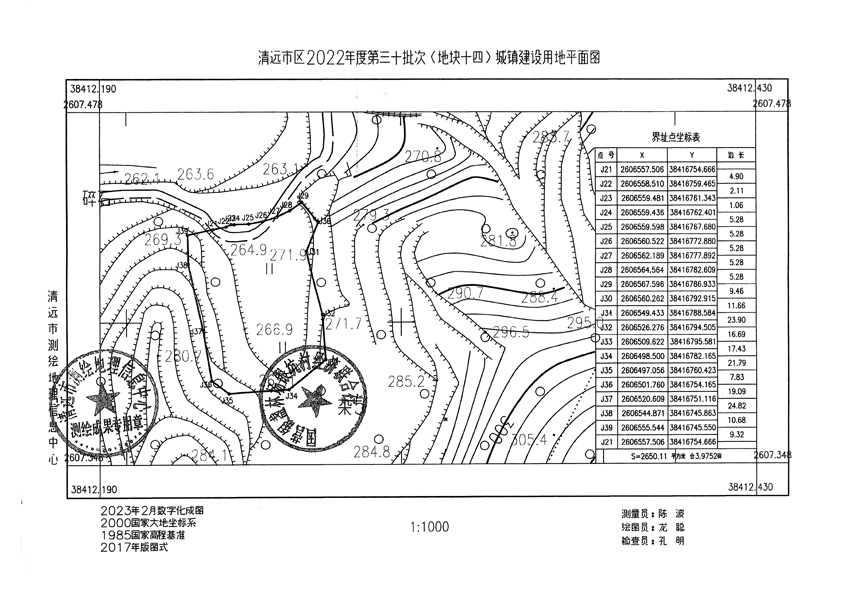 1_页面_14.jpg