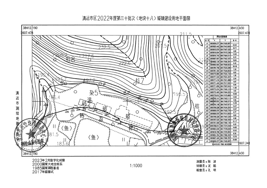 1_页面_18.jpg