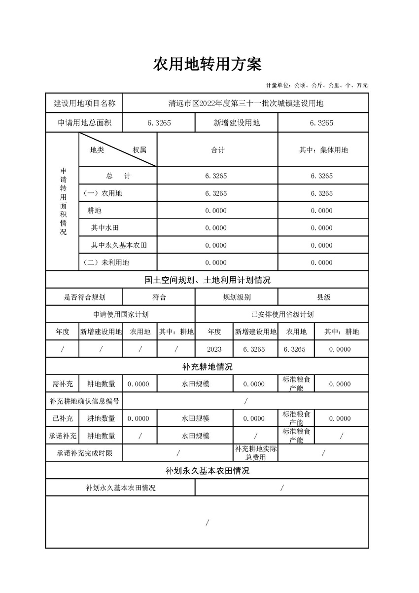 1_页面_1.jpg