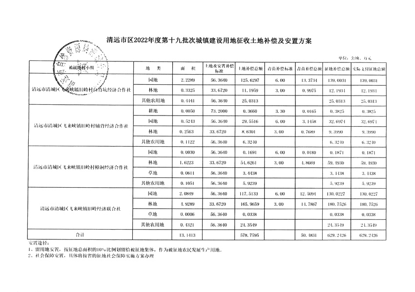 1_页面_11.jpg