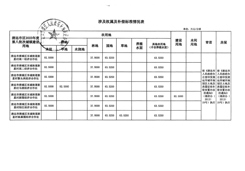 1_页面_4.jpg