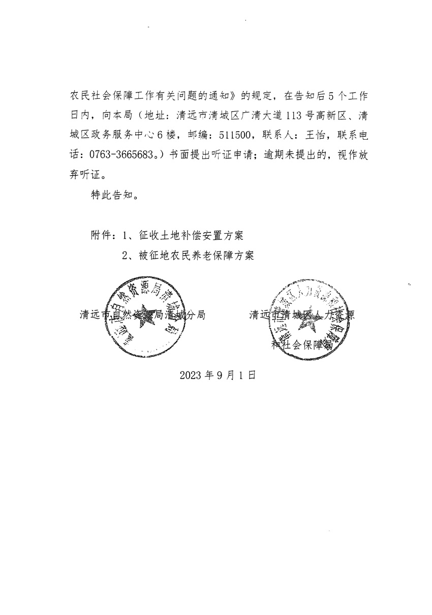 1_页面_4.jpg