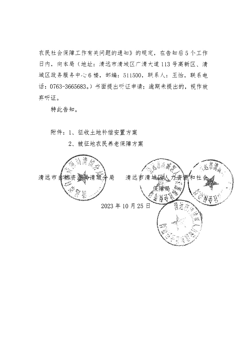 1_页面_10.jpg