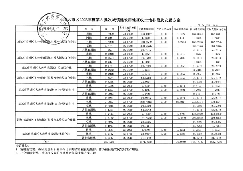 1_页面_19.jpg