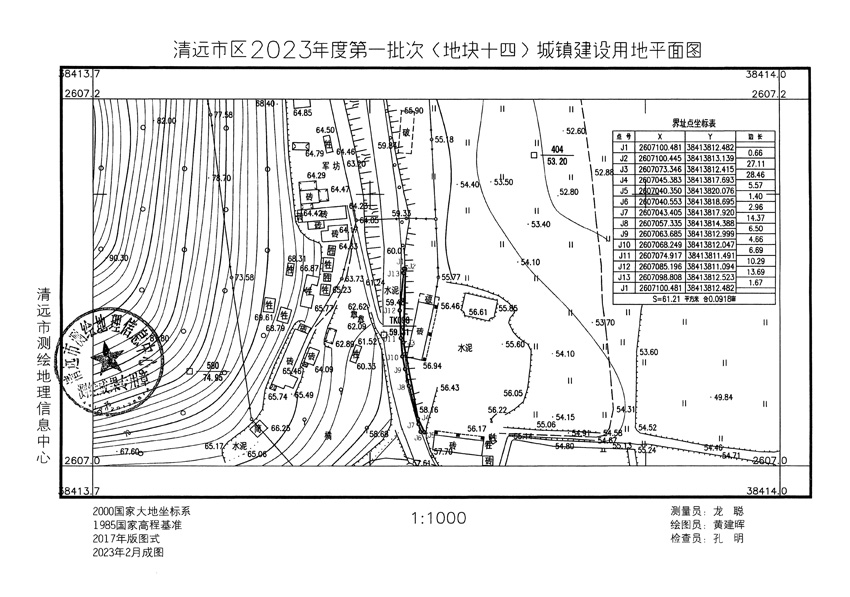 1_页面_11.jpg