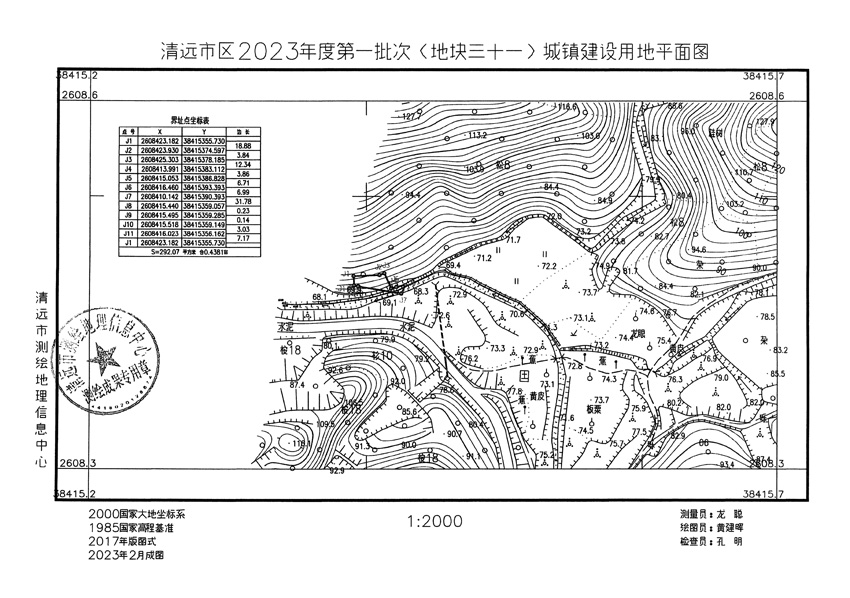 1_页面_24.jpg