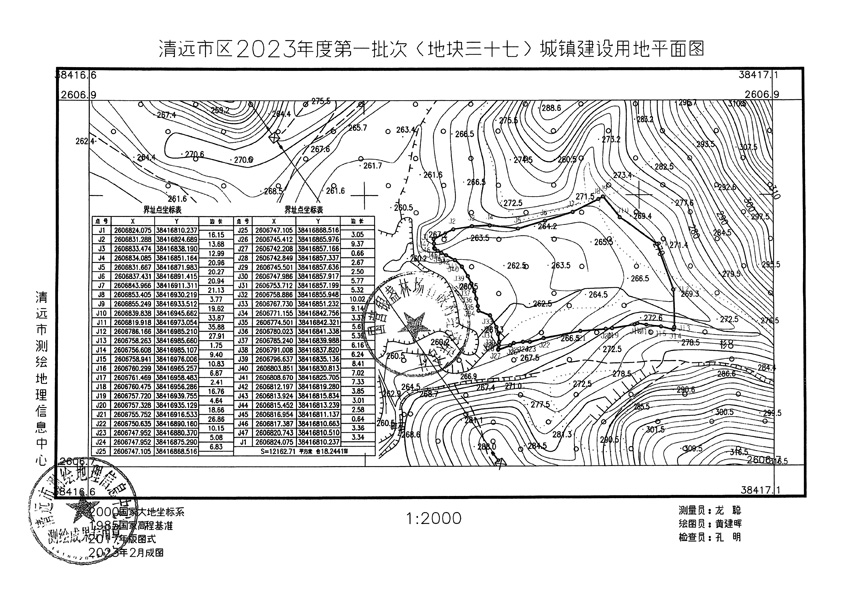 1_页面_29.jpg