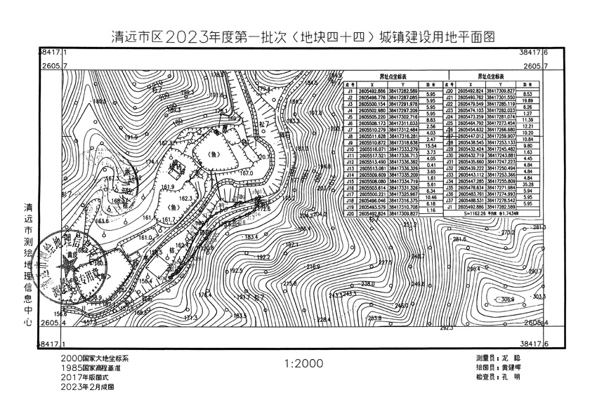 1_页面_35.jpg