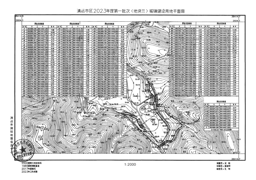 1_页面_36.jpg